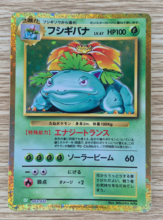 Venusaur Japanese Classic Collection CLF 003/032