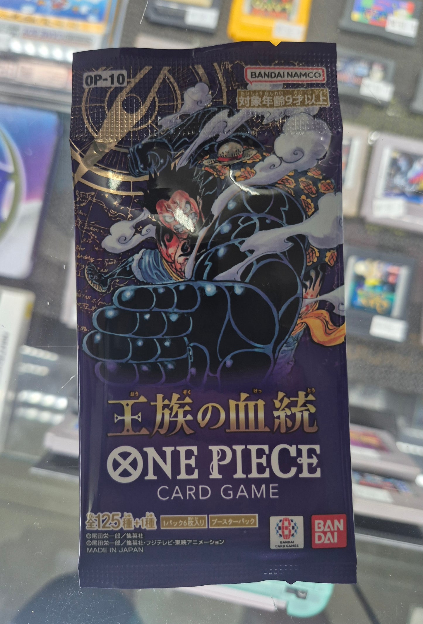 Japanese One Piece OP-10 Royal Bloodline Single Booster Pack