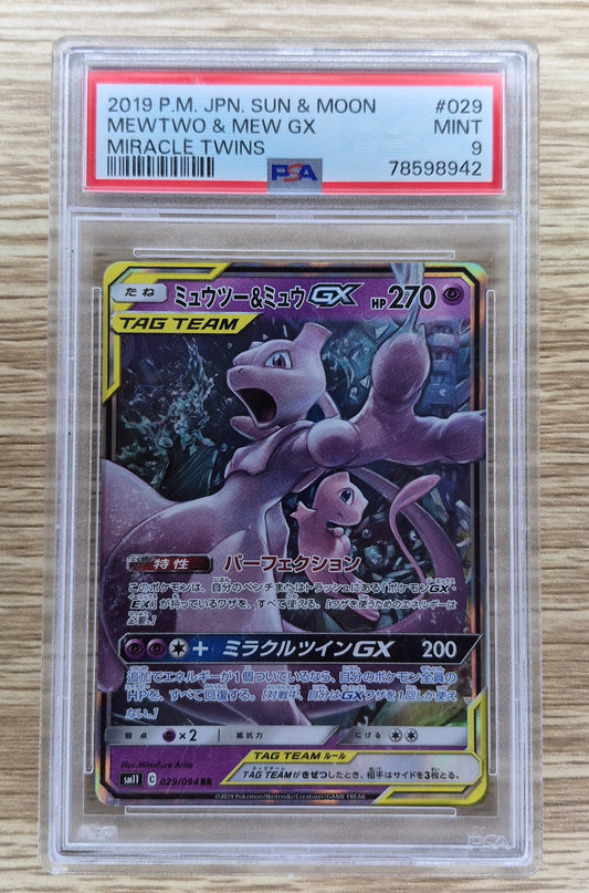 PSA 9 - Mewtwo & Mew GX 029/094 Miracle Twins sm11  - Japanese Pokemon