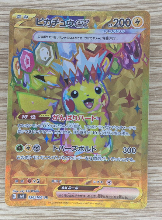 Pikachu ex 136/106 UR Super-Charged Breaker Japanese Pokemon Card