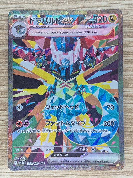 Dragapult ex SAR 221/187 Terastal Festival sv8a Pokemon  Japanese NM