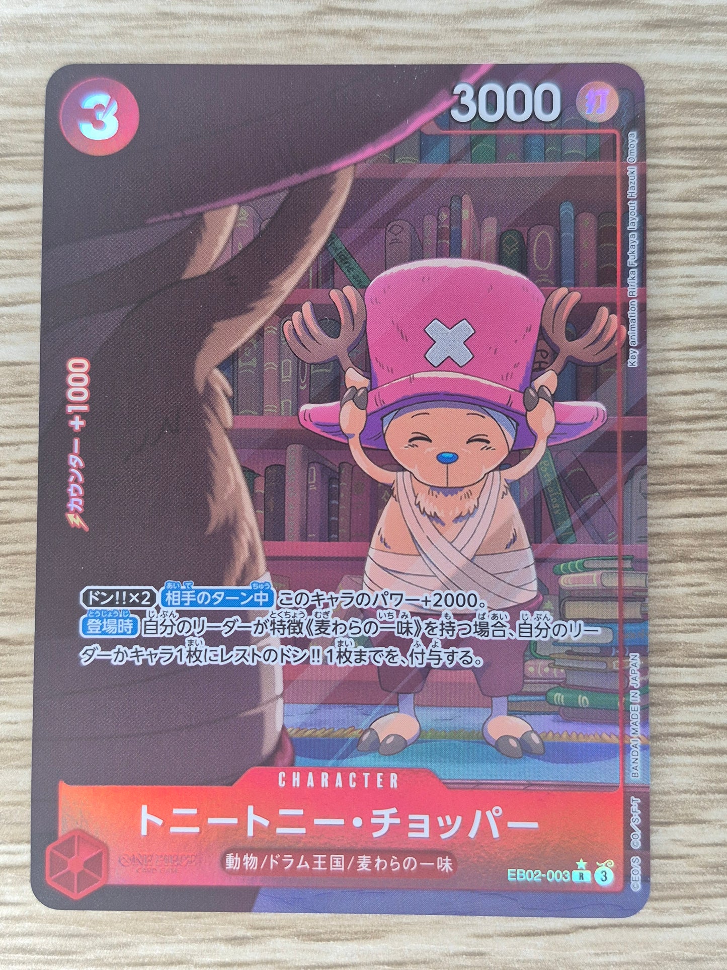 Tony Tony Chopper (Alt Art) EB02-003 R/JAPAN ONE PIECE Anime 25th Collection TCG