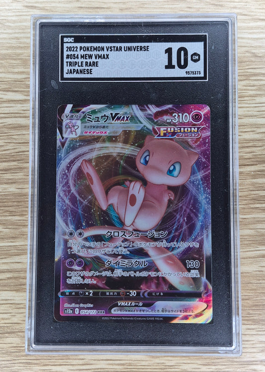 2022 Japanese Pokemon Vstar Universe 054/172RRR Mew Vmax SGC 10