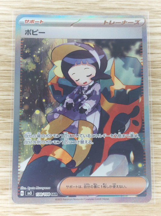 Pokemon 2023 Poppy SAR Ruler of The Black Flame sv3 138/108