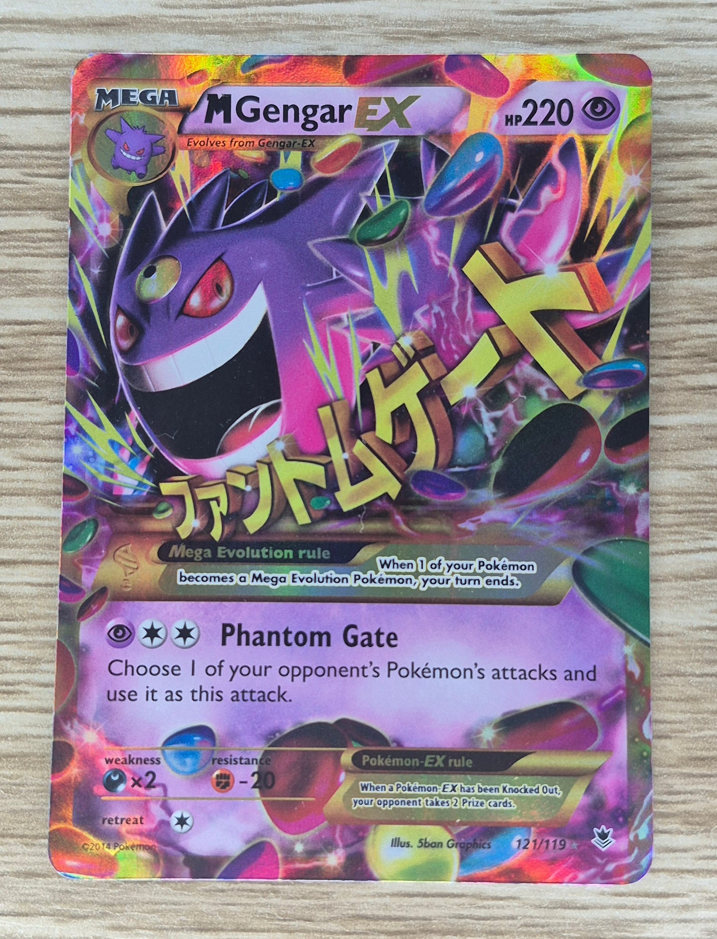 Mega M Gengar EX (121 Secret Rare) 121/119 XY-Phantom Forces Holo 2014 LP