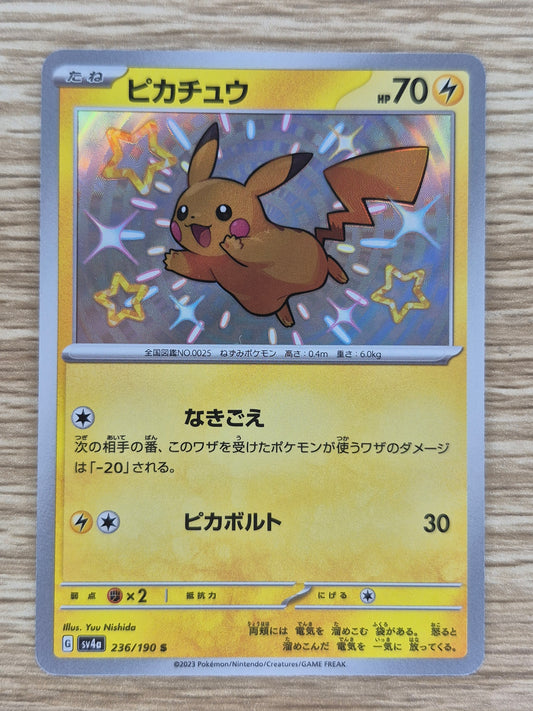 Pikachu Shiny 236/190 SV4a Shiny Treasure ex Japanese Pokemon [NM]