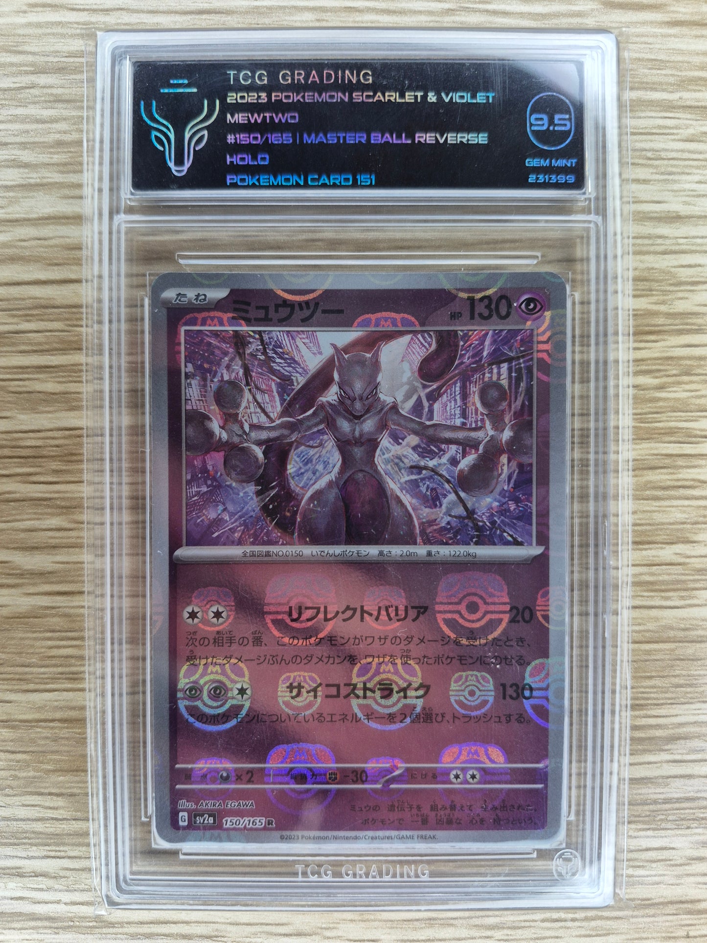 2023 Japanese Pokemon 151 Mewtwo Reverse Holo Master Ball TCG 9.5