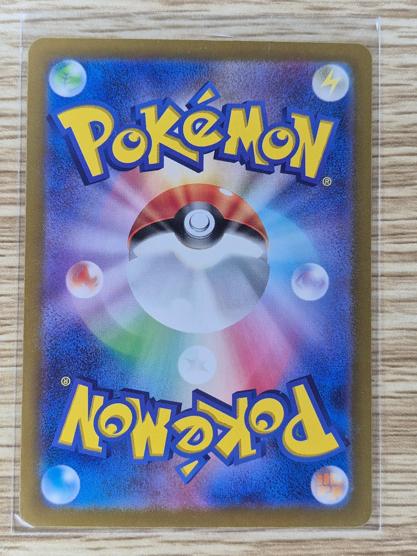 Charmeleon AR 169/165 Pokemon 151 SV2a Japanese Card Game Scarlet & Violet NM