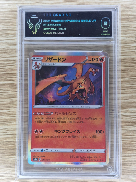 2021 Japanese Pokemon Vmax Climax 017/184 Charizard TCG 9