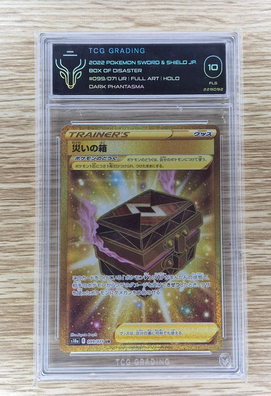 2022 Japanese Pokemon Box of Disaster 099/071 Dark Phantasma  TCG 10