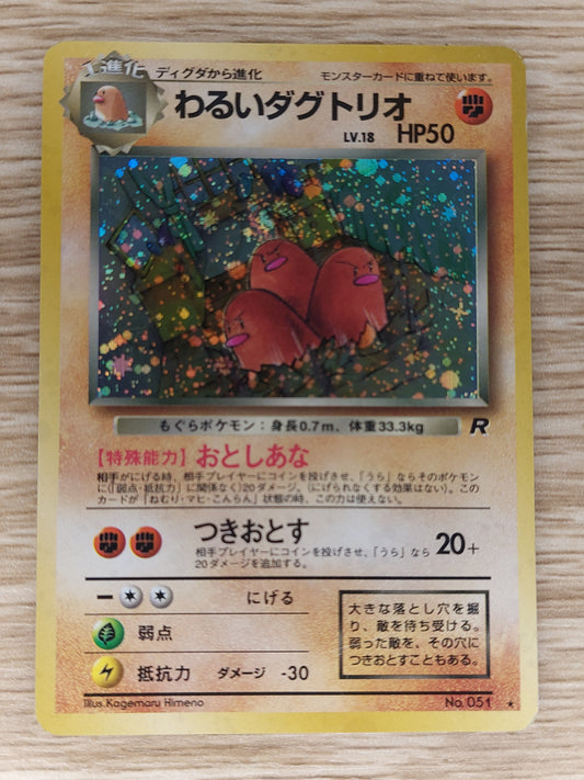 Pokemon 1997 Japanese Dugtrio Holo Tean Rocket No.051 Old Back