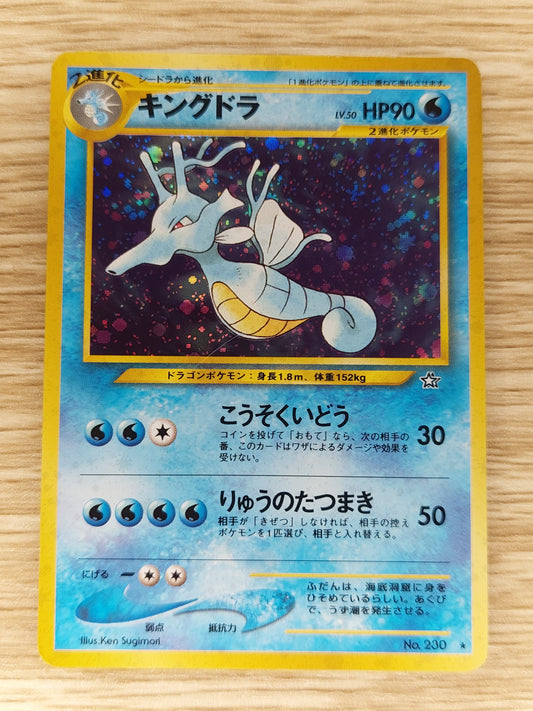 Pokemon 2000 Japanese Neo Kingdra Holo No. 230 Old Back