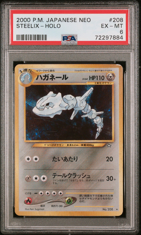 2000 P.M JAPANESE NEO STEELIX HOLO 208 PSA 6