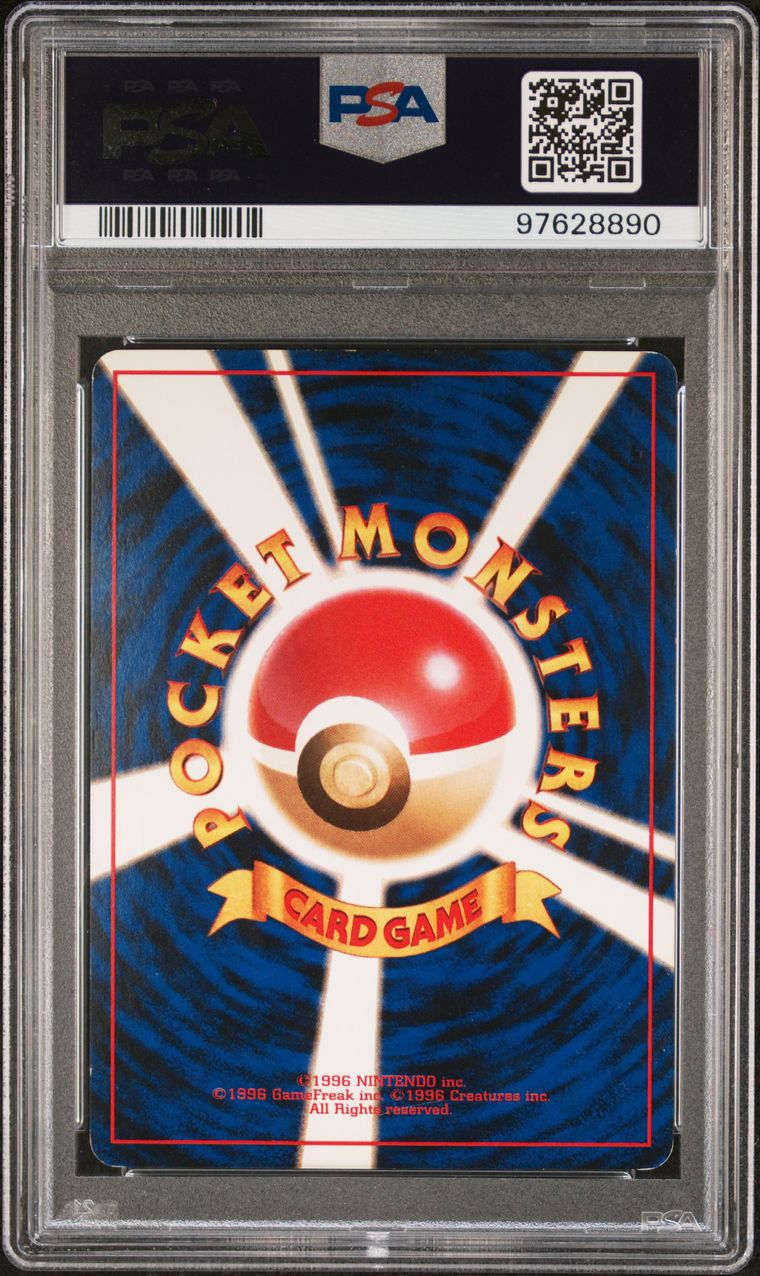 1999 Japanese Pokemon Gym 2 #059 Blaine's Arcanine Holo PSA 7