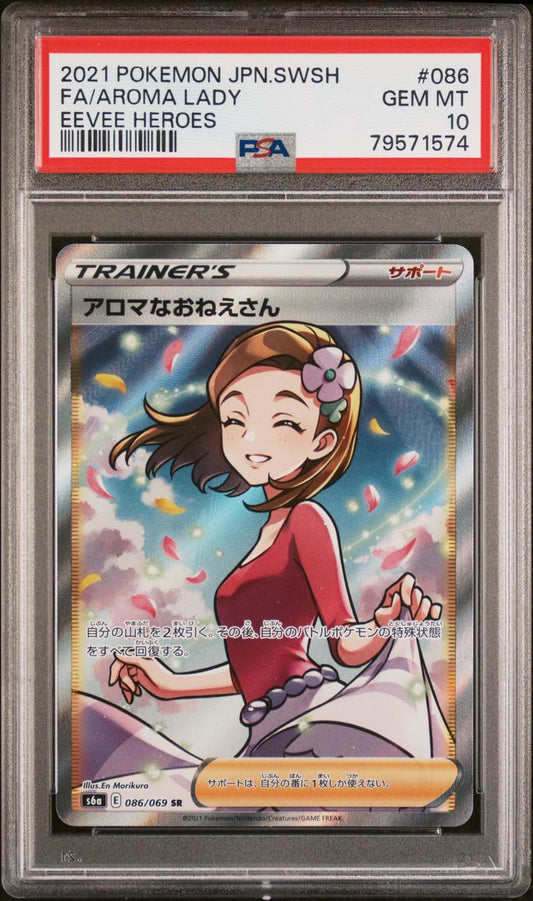 2021 Japanese Pokemon SWSH 086/069 Aroma Lady Full Art Eevee Heroes PSA 10