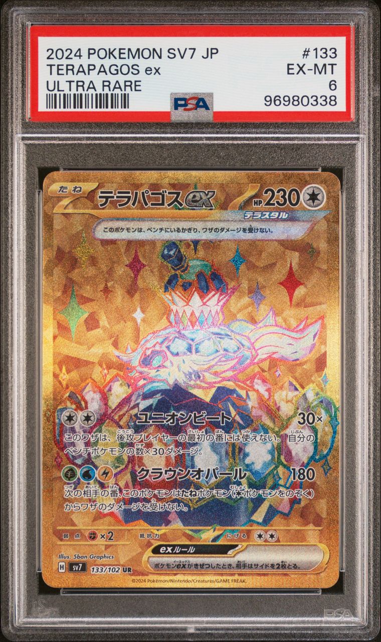 2024 Japanese Pokemon SV7 133/102 Terapagos ex Ultra Rare PSA 6 EX-MT