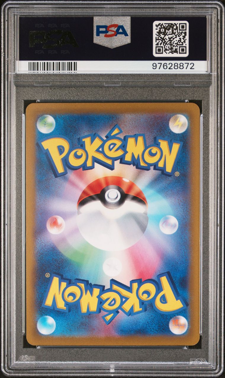 2022 Japanese Pokemon Vstar Universe 217/172 SAR Glaceon Vstar PSA 10