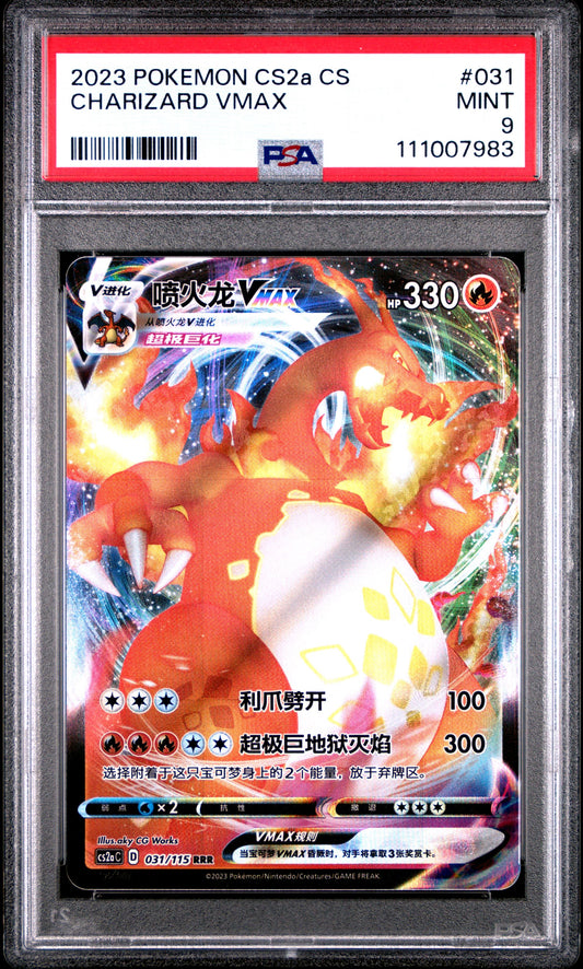 PSA 9 - Charizard VMAX 031/115 CS2aC Vivid Portrayals - Pokemon