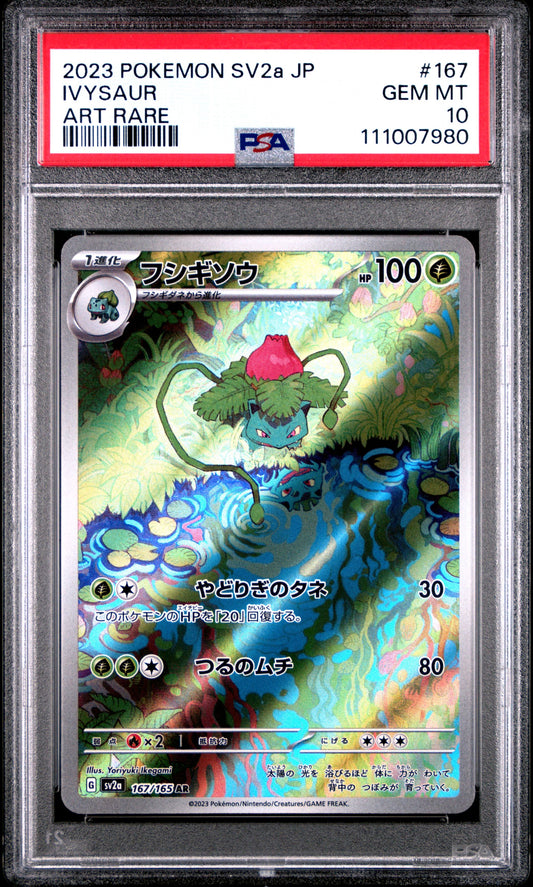 2023 POKEMON JAPANESE SV2A-POKEMON 151 ART RARE #167 IVYSAUR PSA 10