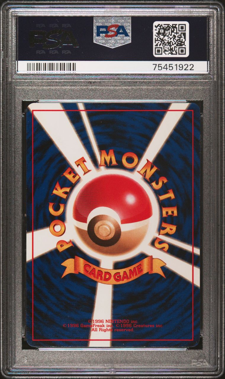 1997 Japanese Pokemon Rocket 068 Dark Marchamp Holo PSA 9