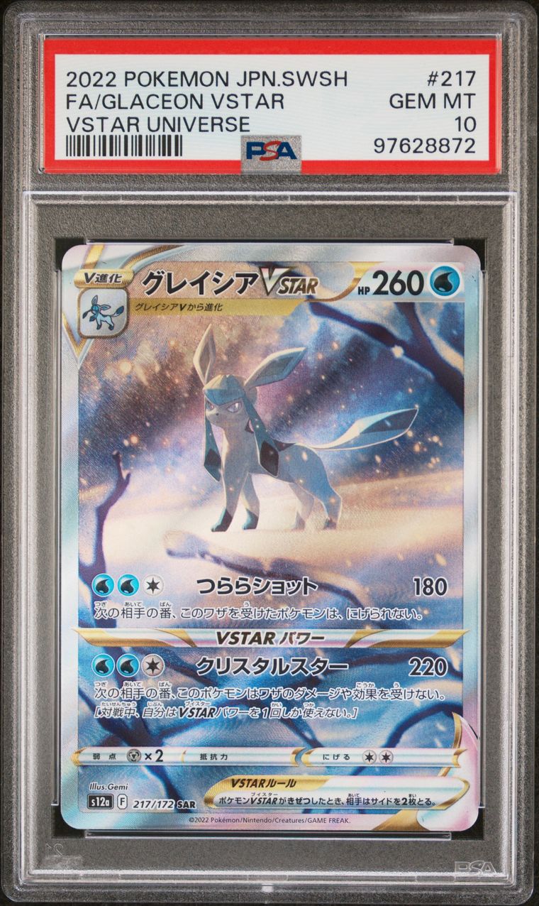 2022 Japanese Pokemon Vstar Universe 217/172 SAR Glaceon Vstar PSA 10