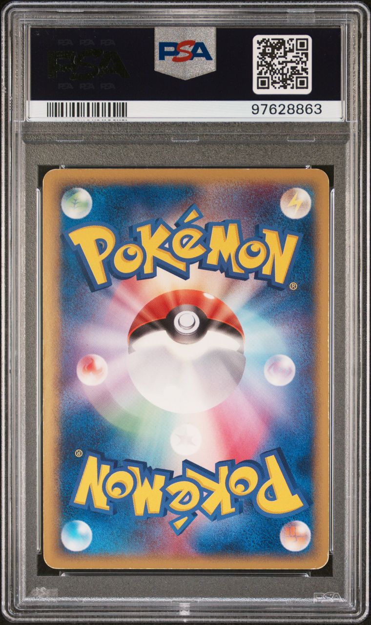 2005 Japanese Pokemon Holon Research Twr Fire 004/015 Flareon EX Holo PSA 6