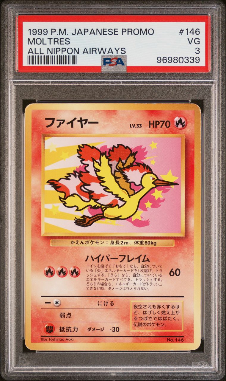 1999 Japanese Pokemon Promo #146 Moltres All Nippon Airways PSA 3 VG