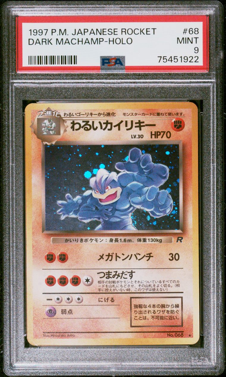 1997 Japanese Pokemon Rocket 068 Dark Marchamp Holo PSA 9