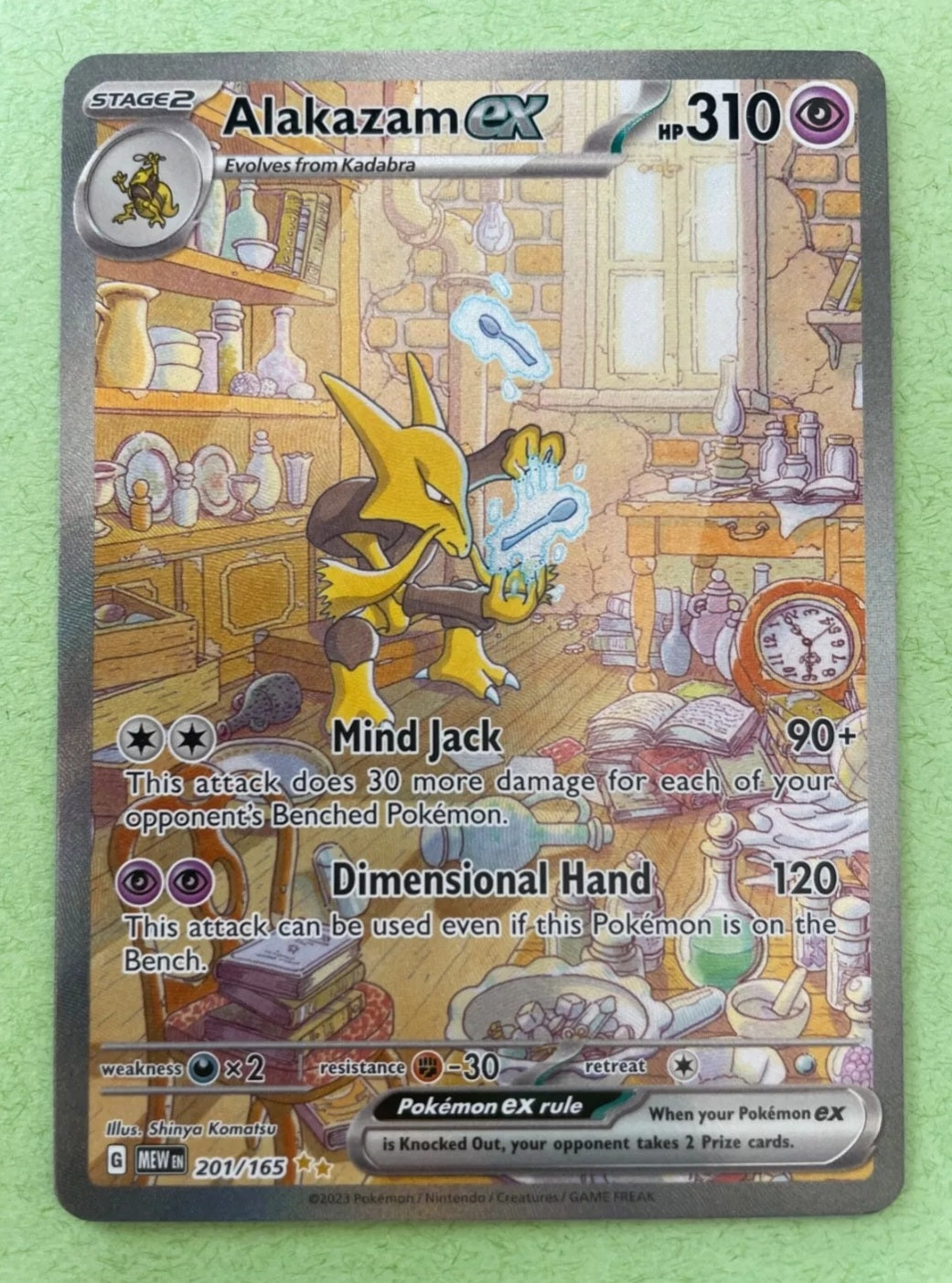 2023 Pokemon 151 - Alakazam EX Special Illustration Rare 201/165