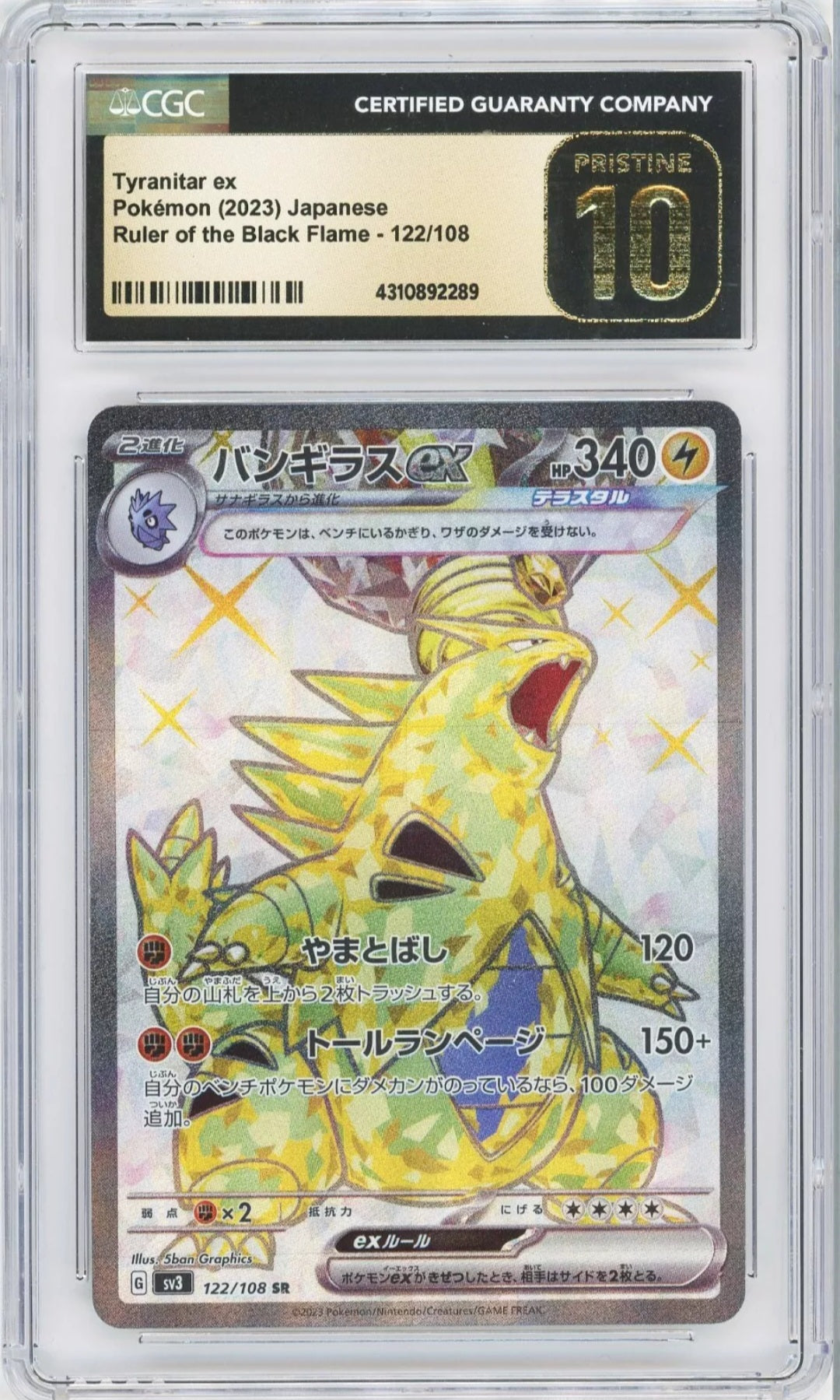 2023 Japanese Pokemon Ruler of the black flame 122/108 SR Tyranitar EX CGC Pristine 10