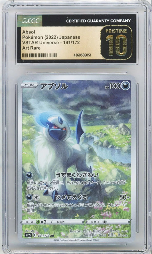 2022 Japanese Pokemon Vstar Universe 191/172 Absol Art Rare CGC Pristine 10