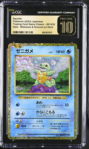 CGC Pristine 10 Squirtle Holo 001/032 Card Classic Collection 2023 Japanese Pokemon