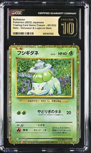 CGC Pristine 10 Bulbasaur Holo 001/032 Card Classic Collection 2023 Japanese Pokemon