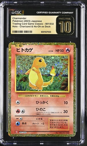 CGC Pristine 10 Charmander Holo 001/032 Card Classic Collection 2023 Japanese Pokemon