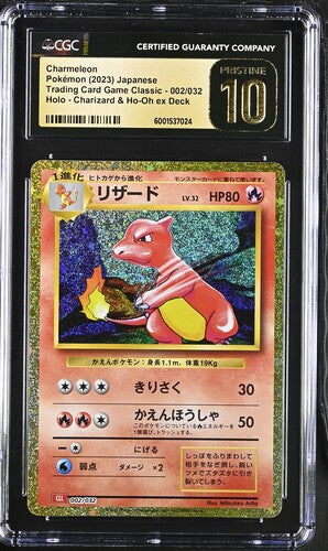 CGC Pristine 10 Charmeleon Holo 002/032 Card Classic Collection 2023 Japanese Pokemon