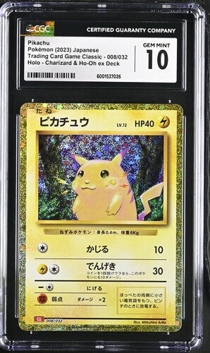 CGC GEM MINT 10 Pikachu Holo 008/032 Card Classic Collection 2023 Japanese Pokemon