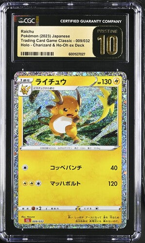 CGC Pristine 10 Raichu Holo 009/032 Card Classic Collection 2023 Japanese Pokemon