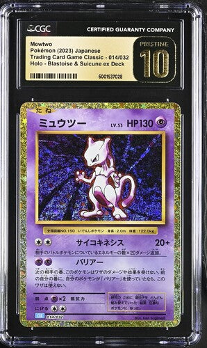 CGC Pristine 10 Mewtwo Holo 014/032 Card Classic Collection 2023 Japanese Pokemon