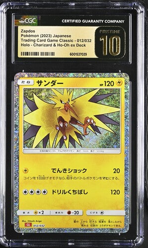 CGC Pristine 10 Zapdos Holo 012/032 Card Classic Collection 2023 Japanese Pokemon