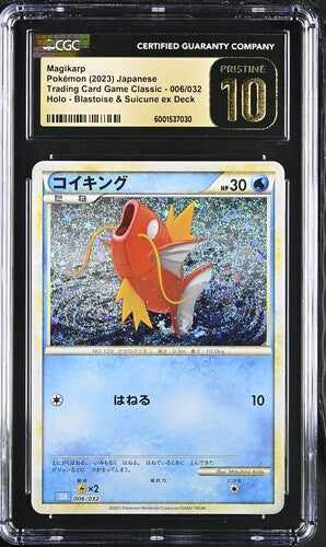 CGC Pristine 10 Magikarp Holo 006/032 Card Classic Collection 2023 Japanese Pokemon