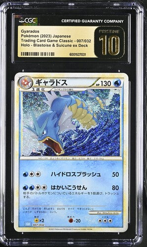 CGC Pristine 10 Gyarados Holo 007/032 Card Classic Collection 2023 Japanese Pokemon