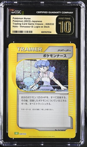 CGC Pristine 10 Pokemon Nurse Holo 028/032 Card Classic Collection 2023 Japanese Pokemon