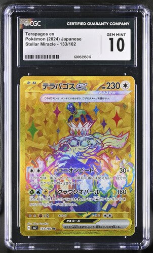 2024 Japanese Pokemon SV7 133/102 Terapagos EX Gold Ultra Rare CGC 10