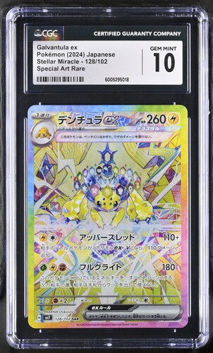 2024 Japanese Pokemon SV7 128/102 Galvantula EX Special Art Rare CGC 10