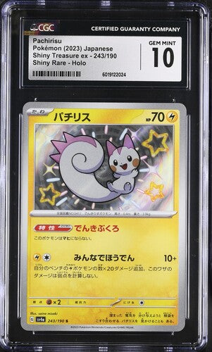 Pokemon Japanese Shiny Treasure EX Pachirisu 243/190 CGC 10 GEM MINT