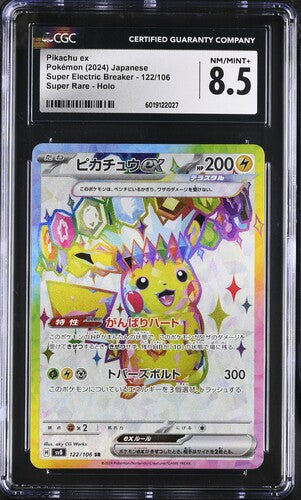 2024 POKEMON JPN #122/106 PIKACHU EX CGC 8.5 NM/MINT+