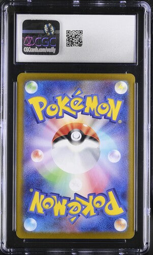 2024 POKEMON JPN #122/106 PIKACHU EX CGC 8.5 NM/MINT+