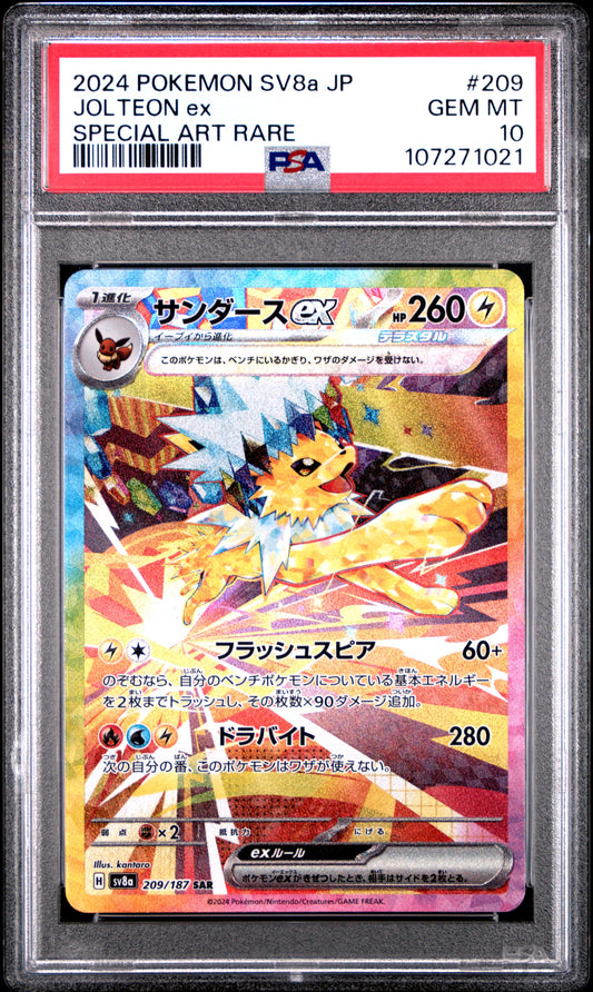 Pokemon 2024 Jolteon EX Japanese Terastal Festival SAR 209/187 PSA 10