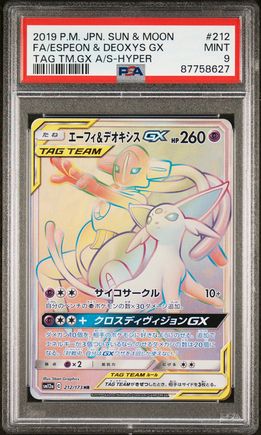 2019 Japanese Pokemon Sun & Moon GA Espeon & Deoxys GX Tag Team Rainbow Hyper Rare PSA 9 (212/173 HR)