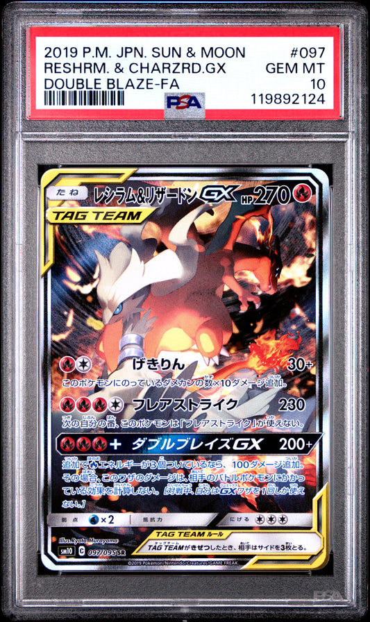 2019 Japanese Pokemon S&M Reshiram & Charizard GX 097/095 Full Art PSA 10